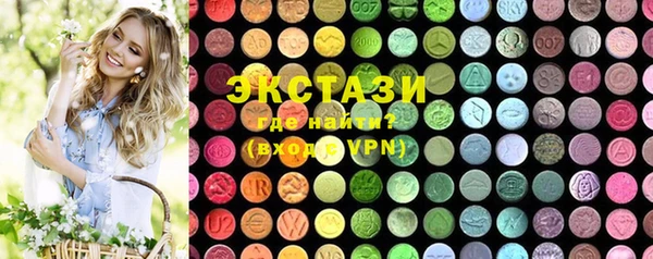 MDMA Горняк